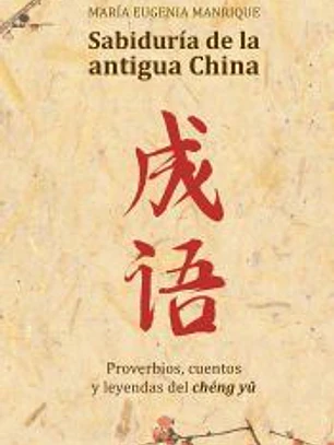 Sabiduría de la antigua China