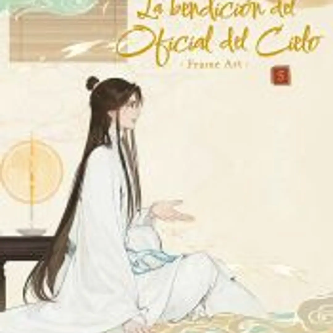 LA BENDICIÓN DEL OFICIAL DEL CIELO FRAME ART 05 1