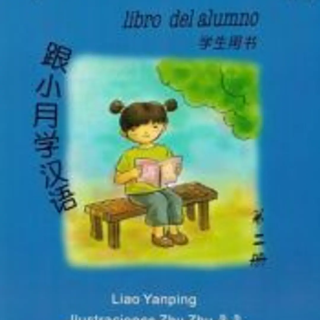Aprende chino con Xiao Yue(2)libro estud+ejer +CD 1