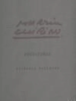 Martín Chirino. Esculturas : catálogo razonado.