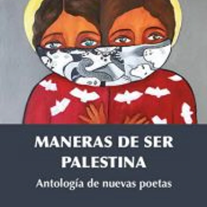 ¡QUÉ DIFÍCIL ES SER PALESTINAS! 1