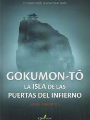 Gokumon-to: La isla de las puertas del infierno