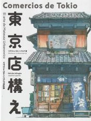 Comercios de Tokio