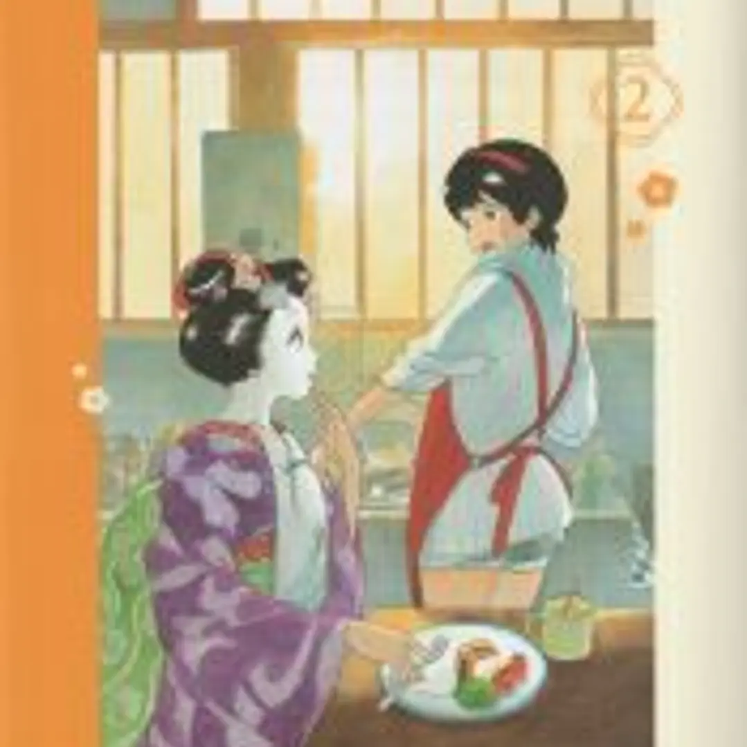 Makanai: La cocinera de las maiko, vol. 2 1