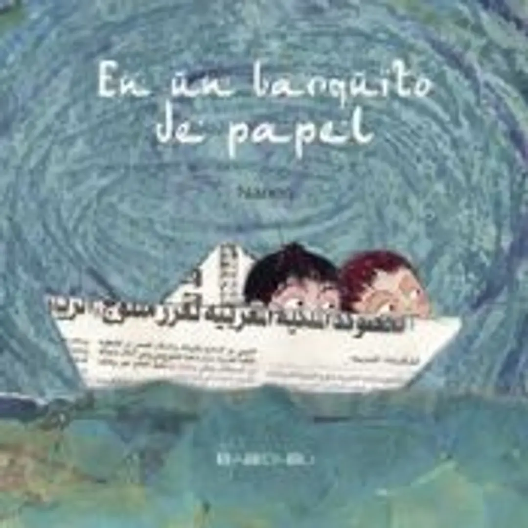 EN UN BARQUITO DE PAPEL 1