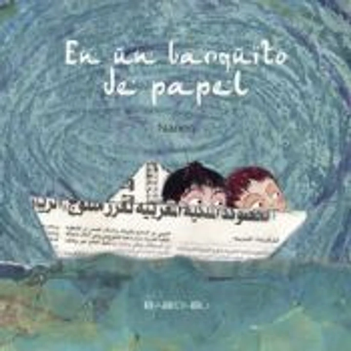 EN UN BARQUITO DE PAPEL 1