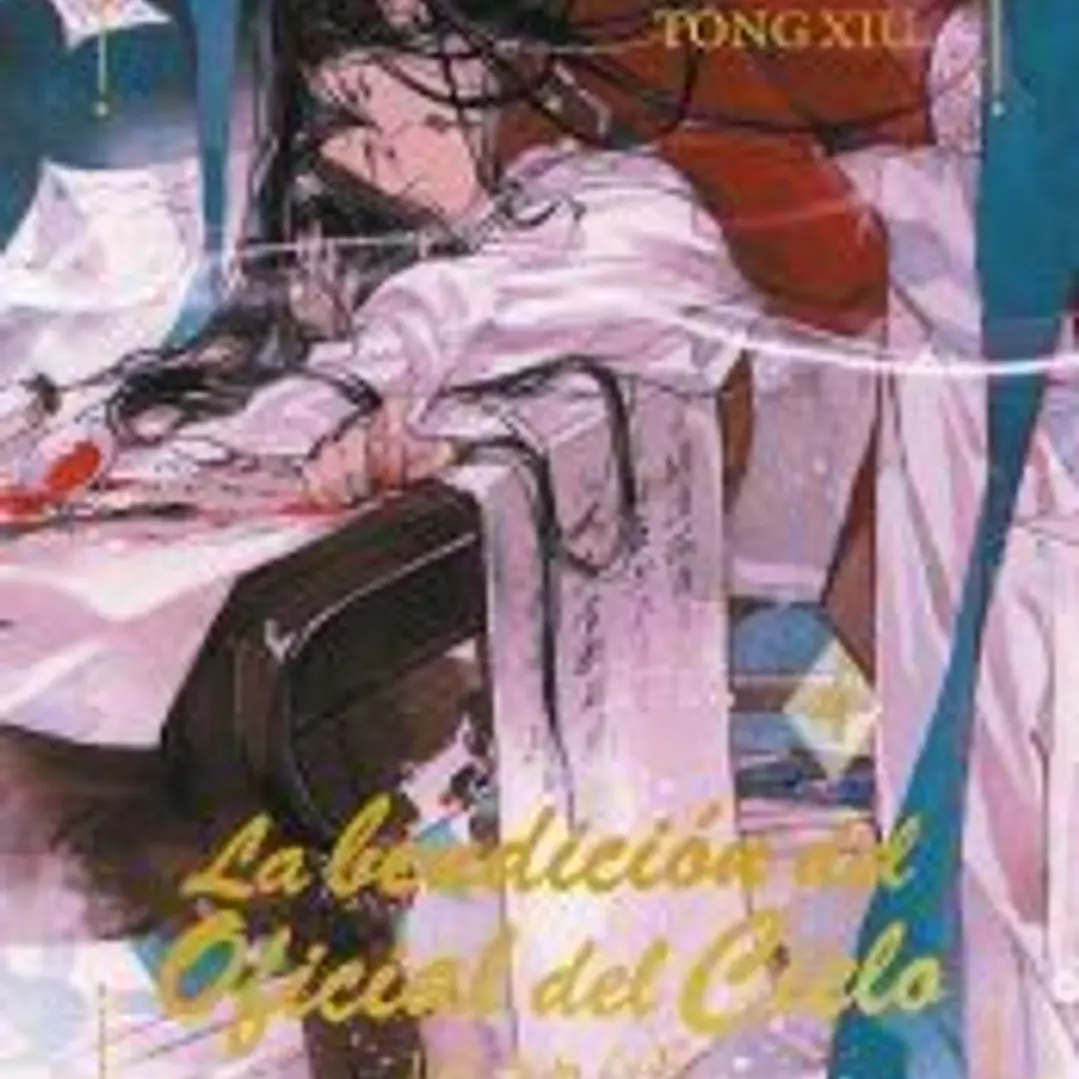 LA BENDICION DEL OFICIAL DEL CIELO 04. ED. ESPECIAL 1