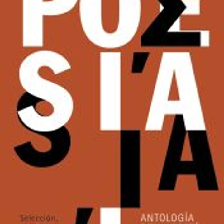 Antología de la poesía lírica griega: (siglos VII-IV a. C.) 1