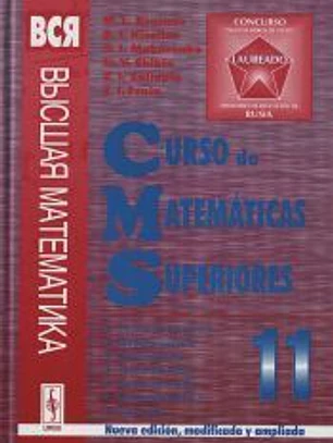 Curso de matemáticas superiores. Teoría de números. Álgebra general. Combinatoria. Teoría de Pólya. Teoría de grafos. Emparejamientos. Matroides. T.11
