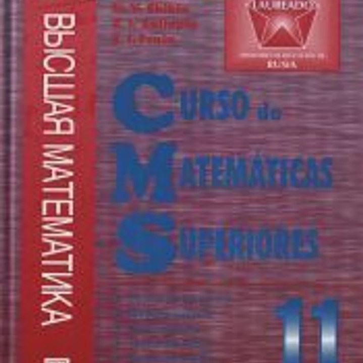 Curso de matemáticas superiores. Teoría de números. Álgebra general. Combinatoria. Teoría de Pólya. Teoría de grafos. Emparejamientos. Matroides. T.11 1