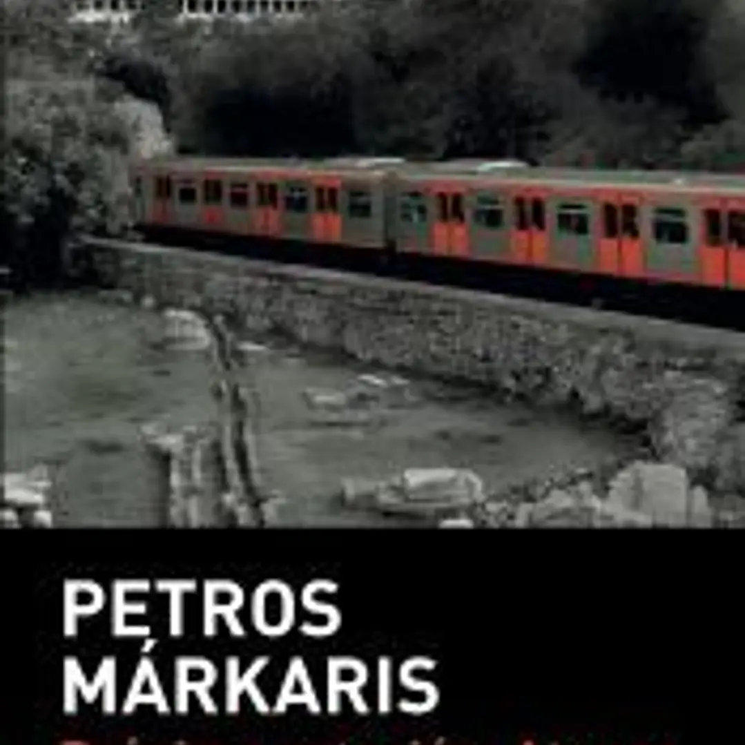 Próxima estación, Atenas 1