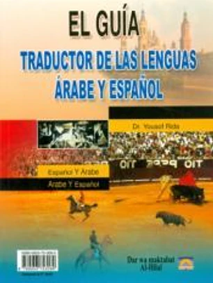 Guía Traductor Lenguas Árabe y Español