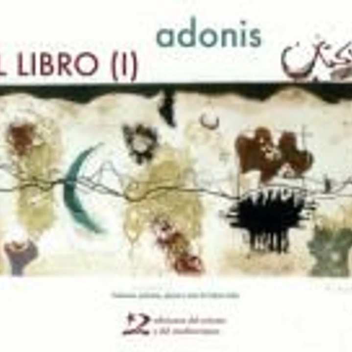 EL LIBRO (I): EL AYER, EL LUGAR, EL AHORA 1