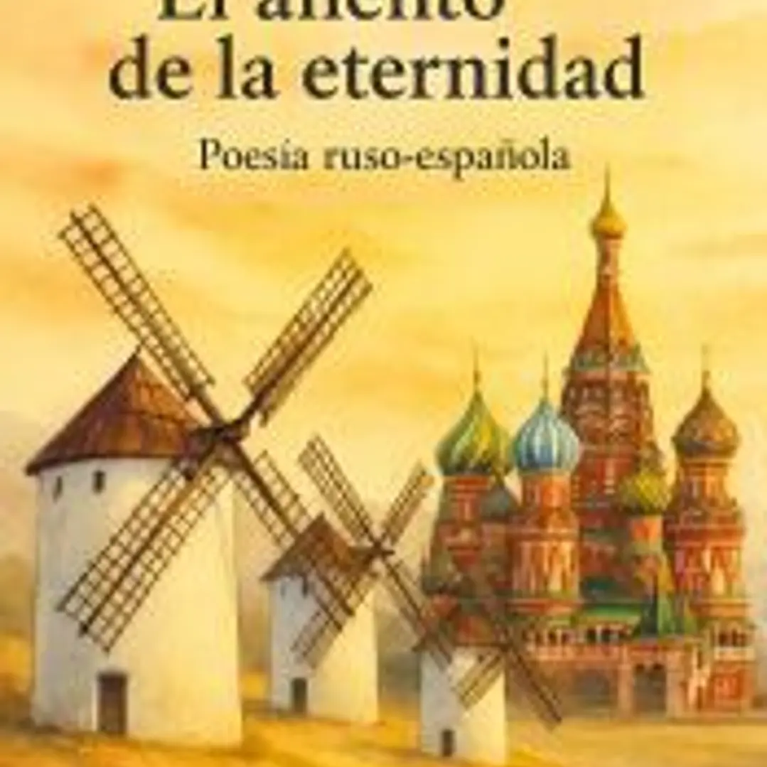 El aliento de la eternidad 1