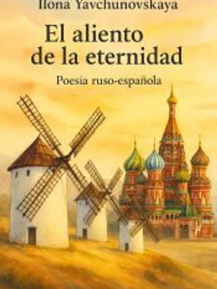 El aliento de la eternidad