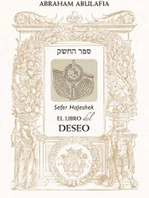El libro del deseo - Sefer Hajeshek