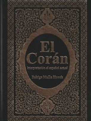 EL CORÁN