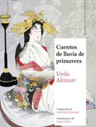 CUENTOS DE LLUVIA DE PRIMAVERA (NE)