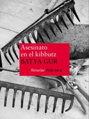ASESINATO EN EL KIBBUTZ