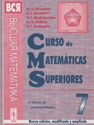 Curso de matemáticas superiores. Teoría de probabilidades. T.7