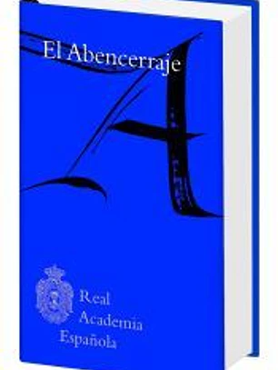 EL ABENCERRAJE (AUTOR ANONIMO)