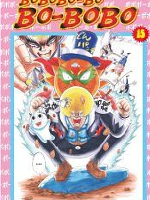 BOBOBO-BO Nº15(9788467472059) 