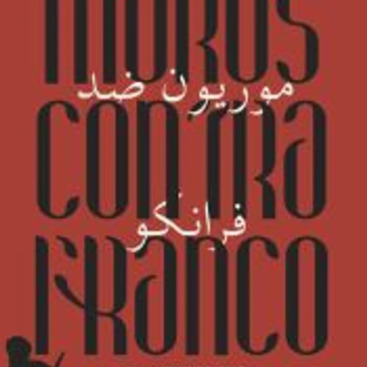 MOROS CONTRA FRANCO 1