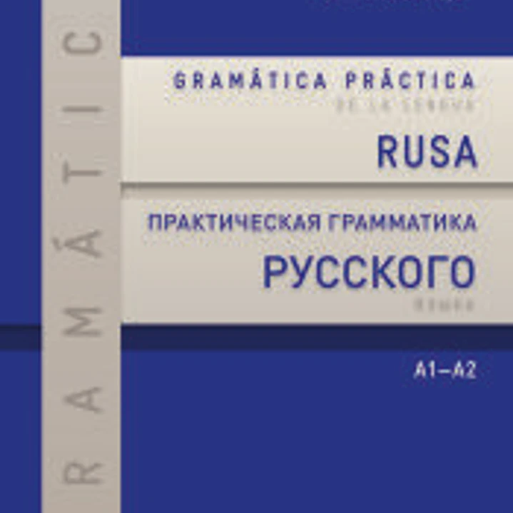 Gramática práctica de la lengua rusa 1