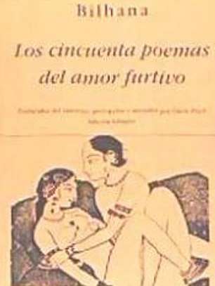 Los cincuenta pomas del amor furtivo