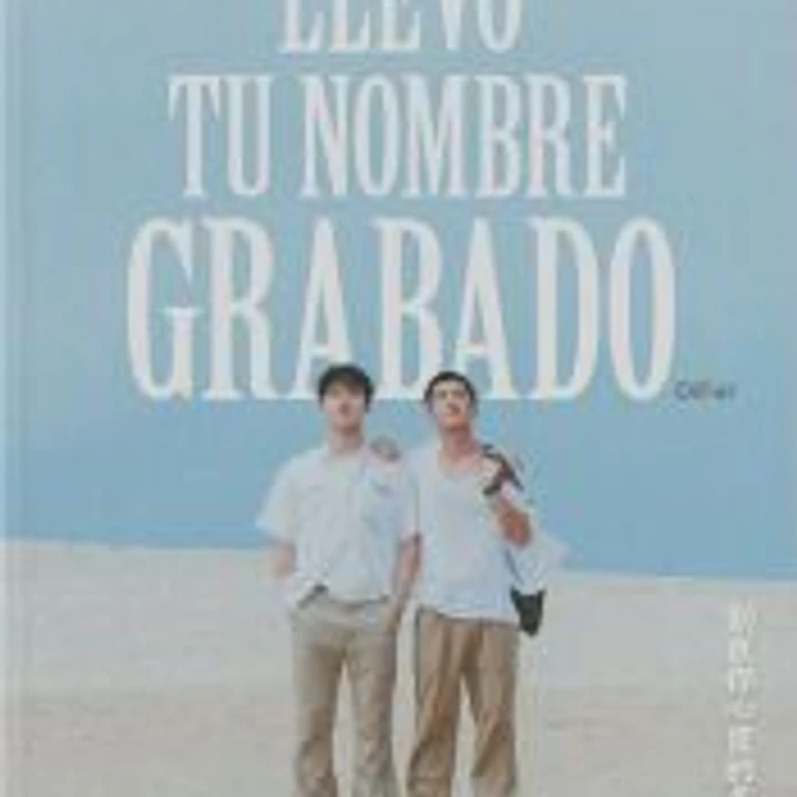LLEVO TU NOMBRE GRABADO 1