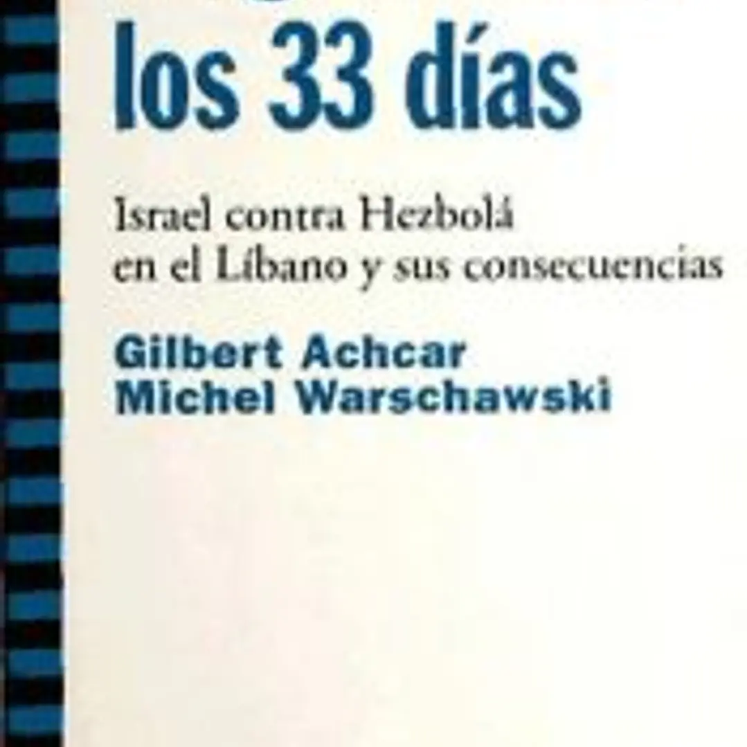 LA GUERRA DE LOS 33 DÍAS : ISRAEL CONTRA HEZBOLÁ EN EL LÍBANO Y SUS CONSECUENCIAS 1