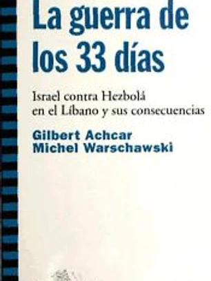 LA GUERRA DE LOS 33 DÍAS : ISRAEL CONTRA HEZBOLÁ EN EL LÍBANO Y SUS CONSECUENCIAS