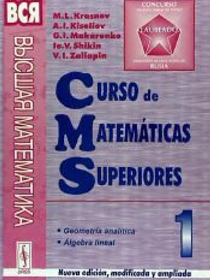 Curso de matemáticas superiores. Tomo 1: Geometría Analítica. Álgebra lineal