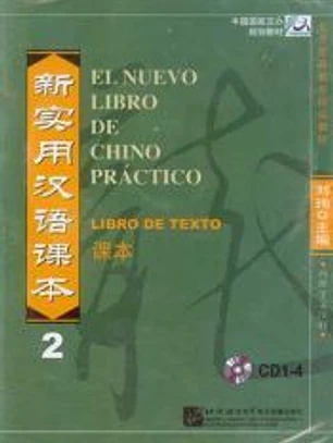 El Nuevo Libro de Chino Práctico 2 (CD-Audio)