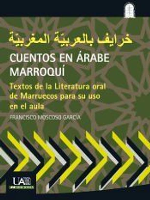 Cuentos en árabe marroquí