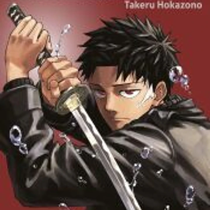 Kagurabachi nº 01 (cubierta alternativa) 1
