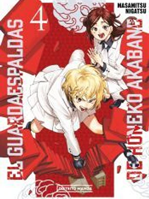 El guardaespaldas de Honeko Akabane 4