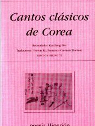 Cantos clásicos de Corea