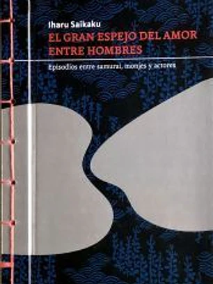 El gran espejo del amor entre hombres