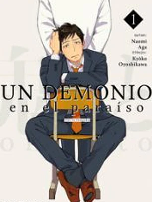 Un demonio en el paraiso 01