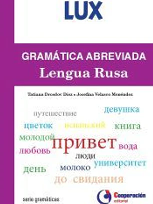 GRAMÁTICA ABREVIADA DE LA LENGUA RUSA
