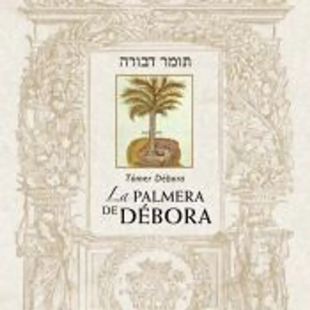 La palmera de Débora - (Tómer Débora ) 1