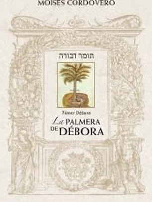 La palmera de Débora - (Tómer Débora )