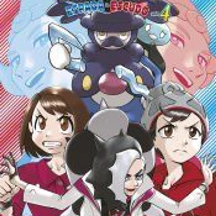 POKEMON ESPADA Y ESCUDO 04 1