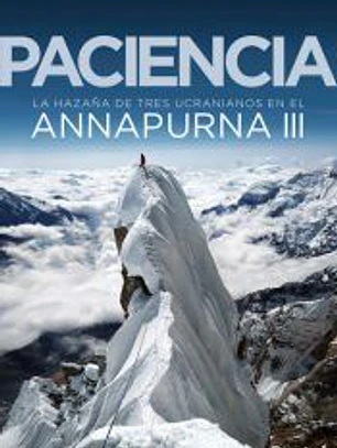 Paciencia
