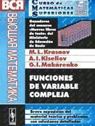 Funciones de variable compleja. Breve exposición del material teórico y problemas con soluciones detalladas