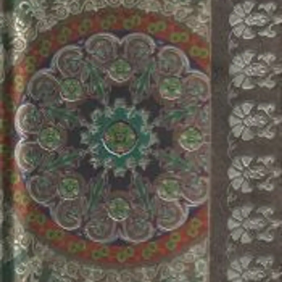 Cuadernos Indostan 1