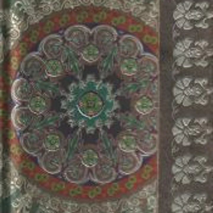 Cuadernos Indostan 1