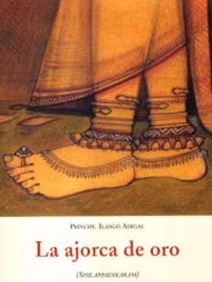 LA AJORCA DE ORO