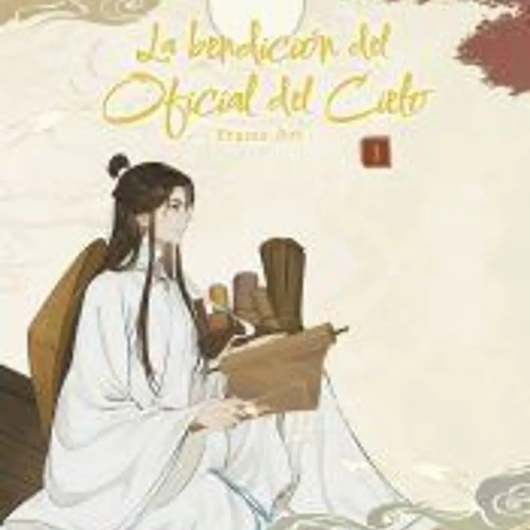 LA BENDICIÓN DEL OFICIAL DEL CIELO FRAME ART 01 1